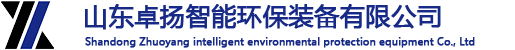 气力输送系统,气力输送厂家,浓相气力输送系统-山东卓扬智能环保装备有限公司